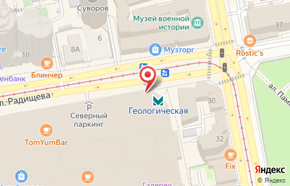 Цветочная лавка в Ленинском районе на карте