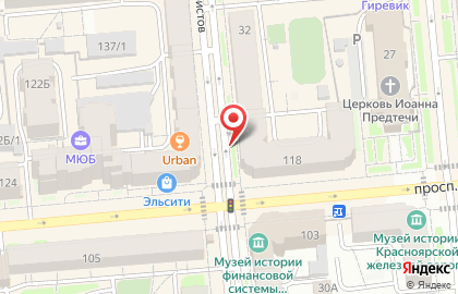 Специализированный магазин икры, рыбы и морепродуктов Хозяин Камчатки в Красноярске на карте
