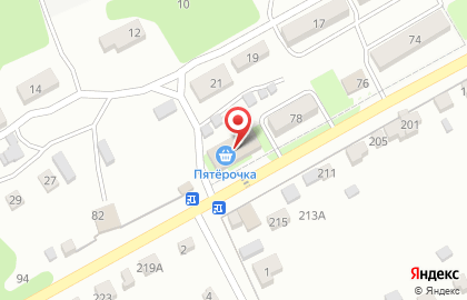 Супермаркет Пятёрочка, сеть супермаркетов в Каменск-Шахтинском на карте