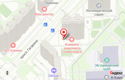 Магазин продуктов на проспекте Гагарина, 12 на карте
