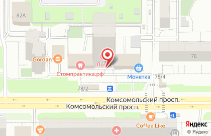 Кофейня Дело не в кофе на Комсомольском проспекте на карте