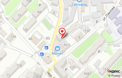 Ne Salon на карте