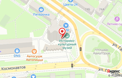Магазин инструмента и оборудования ТМК на улице Космонавтов на карте