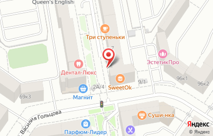 Торгово-монтажная компания ЭлектроДом на улице Николая Гондатти на карте