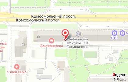 Стоматология Альтернатива на Комсомольском проспекте на карте