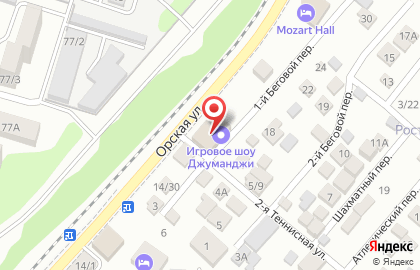 Игровое шоу Джуманджи в Ростове-на-Дону на карте