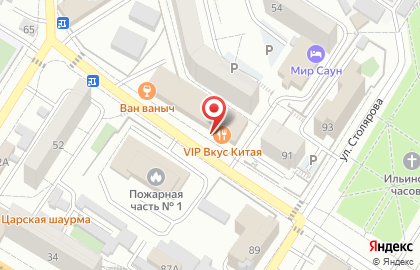 Туристическое агентство Континент в Центральном районе на карте