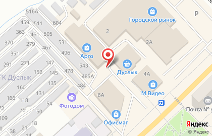 Электронный дискаунтер Ситилинк на улице Островского на карте