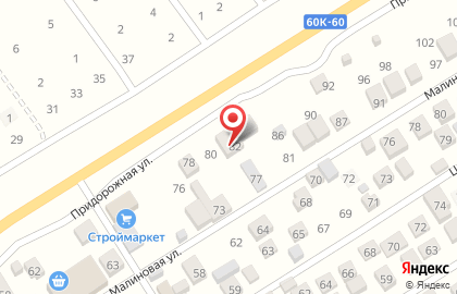 Торговая компания РостДымоход на карте