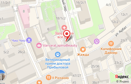 Новая Женский Клуб Красоты и Гармонии на карте