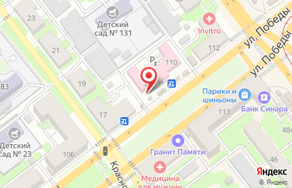 Киоск по продаже печатной продукции Роспечать на улице Победы, 110/1 киоск на карте