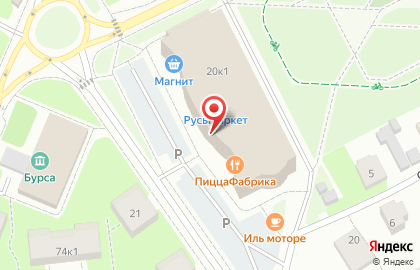 Служба экспресс-доставки Pony Express в Архангельске на карте