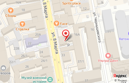 Кальянная Полки LOUNGE на карте
