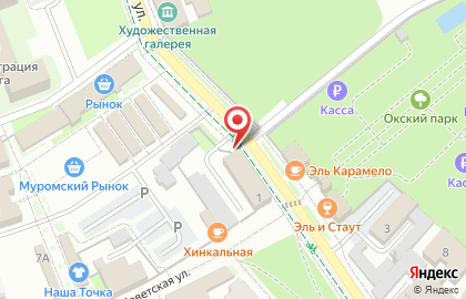 Дом обуви на Первомайской улице на карте