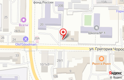 Книжный магазин Знайка в Горно-Алтайске на карте