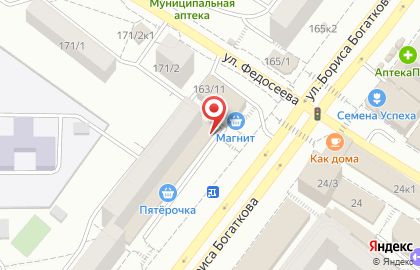 Студия маникюра VERA WHITE на улице Бориса Богаткова на карте