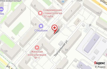 Санитарная Эпидемиологическая Станция ФГУП на Красноармейской улице на карте