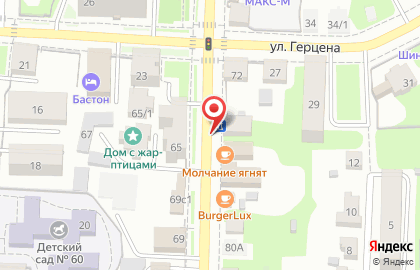АВАНТ, ООО Межрегиональный центр экспертизы и права на Красноармейской улице на карте
