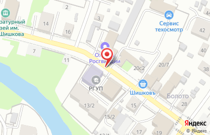 Российская академия правосудия на улице Шишкова на карте