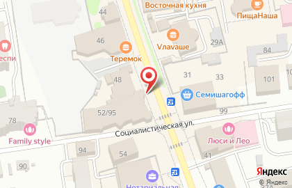 Компания Фарт Авто на карте