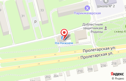 Магазин Рубикон на Пролетарской улице на карте