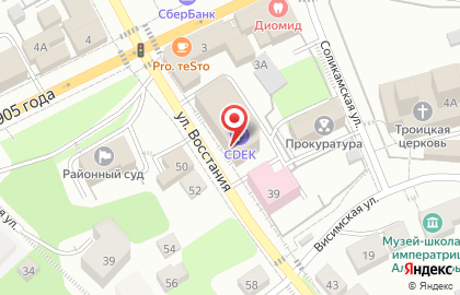 Служба экспресс-доставки Сдэк в Мотовилихинском районе на карте