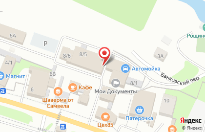 Алекс, ИП Репникова Л.Д. на карте