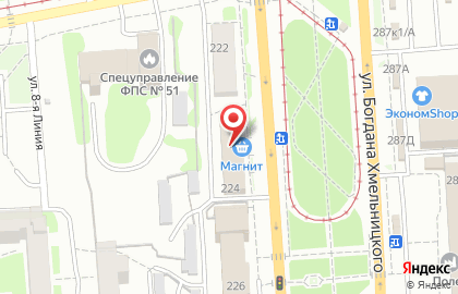 Семейная на проспекте Богдана Хмельницкого, 224 на карте