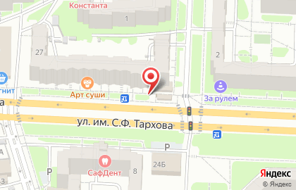 Магнит Маркет в Саратове на карте