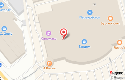 Магазин косметики и парфюмерии The Body Shop на проспекте Ибрагимова на карте