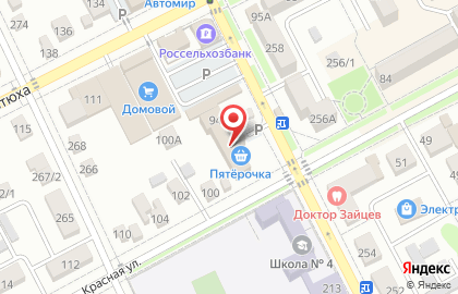 Союз ломбардов в на Славянск-на-Кубанях на карте