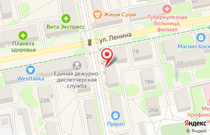 Магазин-салон кафеля на улице Ленина на карте