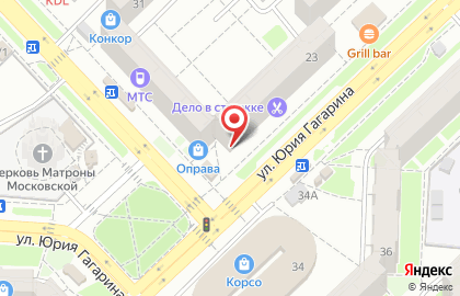 Аптека Живика на улице Юрия Гагарина на карте