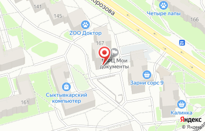 Почта России в Сыктывкаре на карте