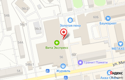 Магазин Специи со всего мира в Центральном районе на карте