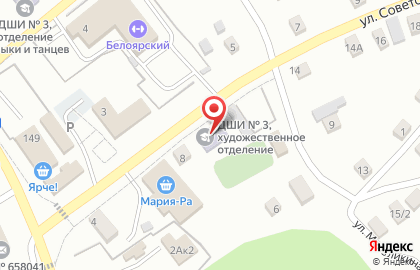 Детская школа искусств №3 на улице Советов на карте
