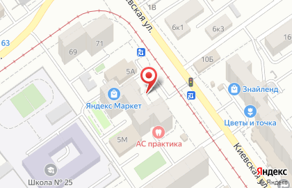 Second Hand на Киевской улице на карте