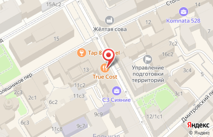 Ресторан KAIF Provenance на карте