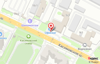 Гипермаркет товаров для офиса Офисмаг на Касимовском шоссе на карте