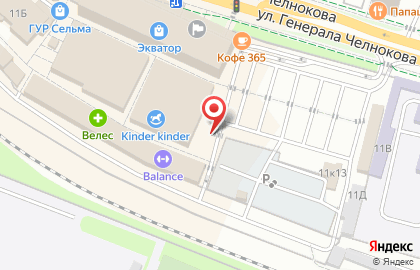 Кафе быстрого питания на улице Генерала Челнокова на карте