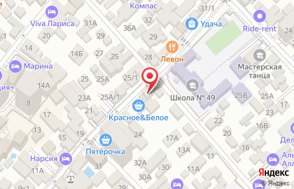 Зоомагазин в Сочи на карте
