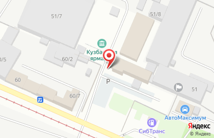 Банкомат Кузнецкбизнесбанк на Автотранспортной улице на карте