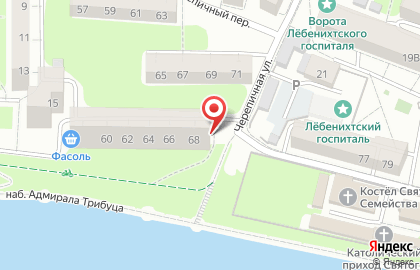 Магазин у дома Кант маркет в Ленинградском районе на карте