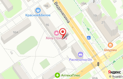 Ритуальный салон Динго в Автозаводском районе на карте