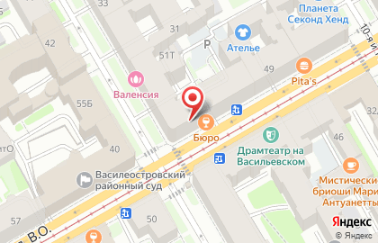 Кафе-бар Бюро в Василеостровском районе на карте