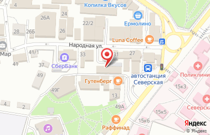 Магазин канцелярских товаров на улице Ленина на карте