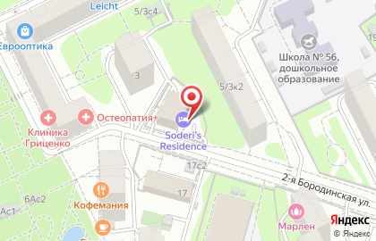 Институт красоты Soderi`s на 2-й Бородинской улице на карте