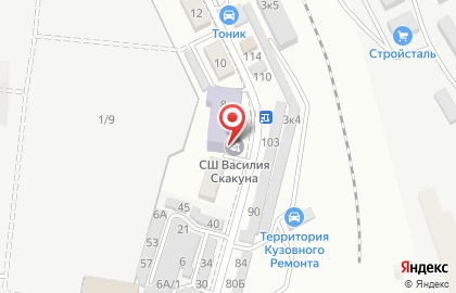 Академия здорового образа жизни Василия Скакуна на Вокзальной улице на карте