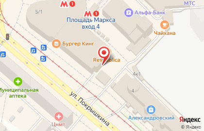 Автошкола Фаворит на улице Покрышкина на карте