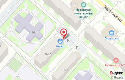 Продуктовый магазин Амир на Заречной улице на карте